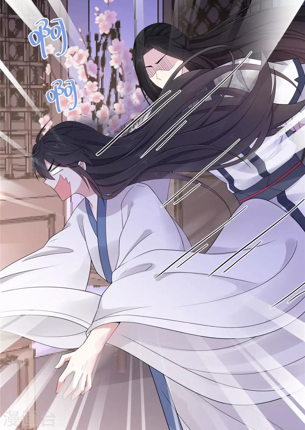 报告！帝君你有毒！韩漫全集-第35话 爱卿，你压到朕的胸肌了无删减无遮挡章节图片 