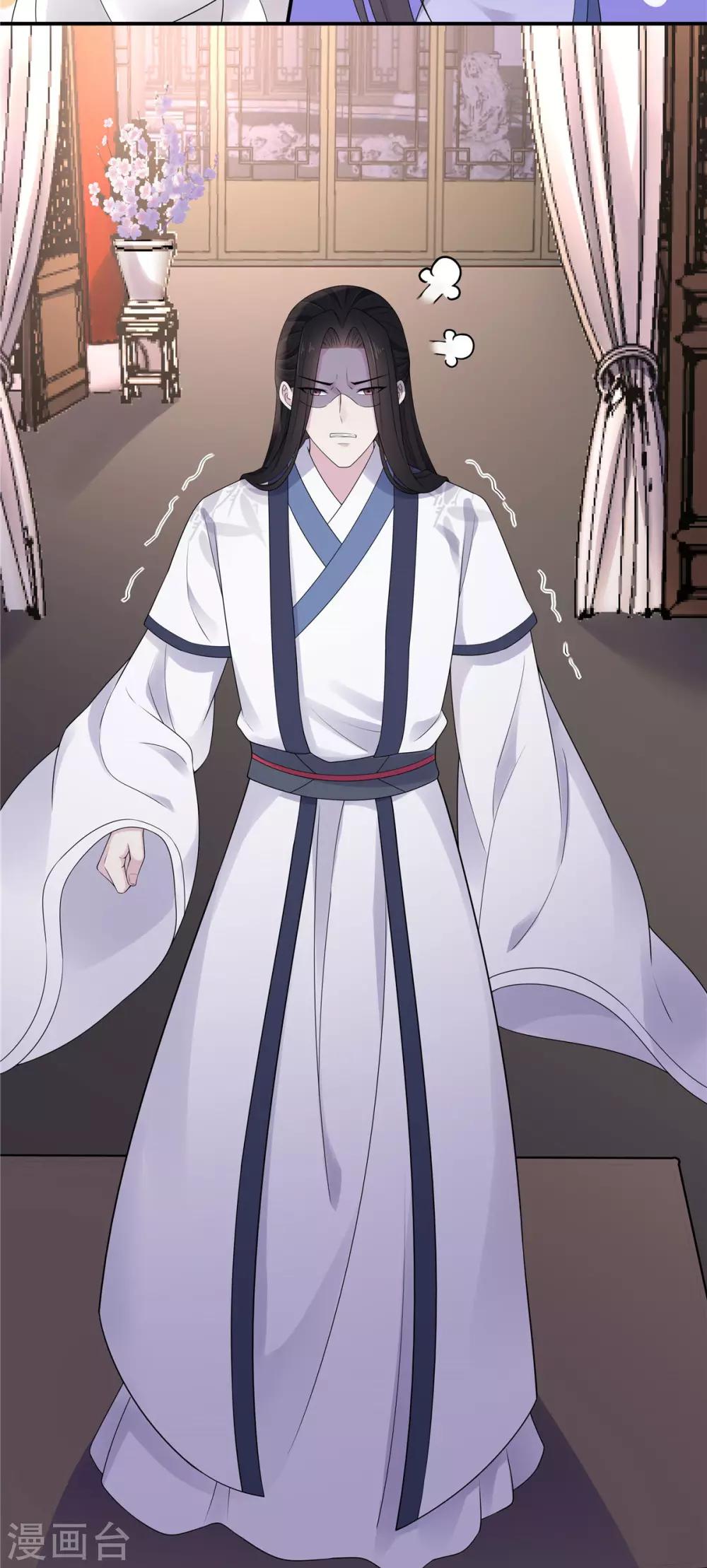 报告！帝君你有毒！韩漫全集-第35话 爱卿，你压到朕的胸肌了无删减无遮挡章节图片 