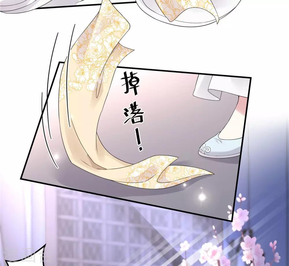 报告！帝君你有毒！韩漫全集-第35话 爱卿，你压到朕的胸肌了无删减无遮挡章节图片 