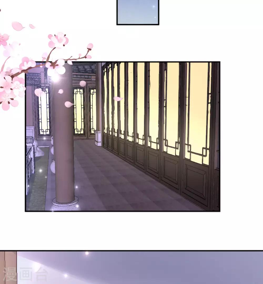 报告！帝君你有毒！韩漫全集-第37话 上门求亲？无删减无遮挡章节图片 
