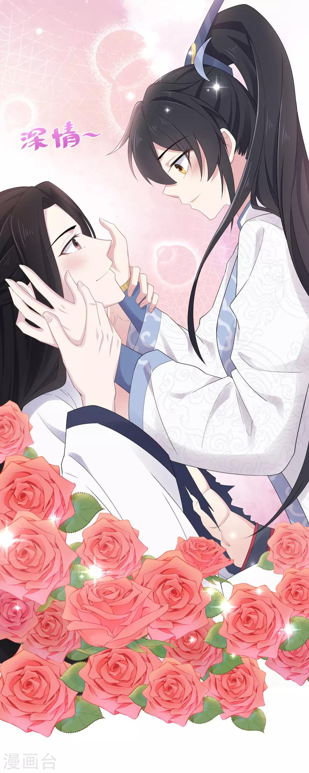 报告！帝君你有毒！韩漫全集-第38话 将军不近女色的原因竟是无删减无遮挡章节图片 