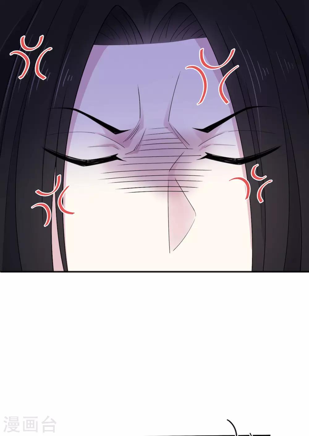 报告！帝君你有毒！韩漫全集-第38话 将军不近女色的原因竟是无删减无遮挡章节图片 