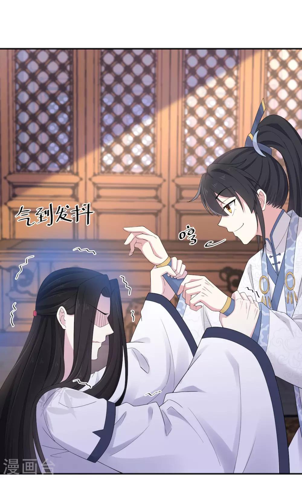 报告！帝君你有毒！韩漫全集-第38话 将军不近女色的原因竟是无删减无遮挡章节图片 