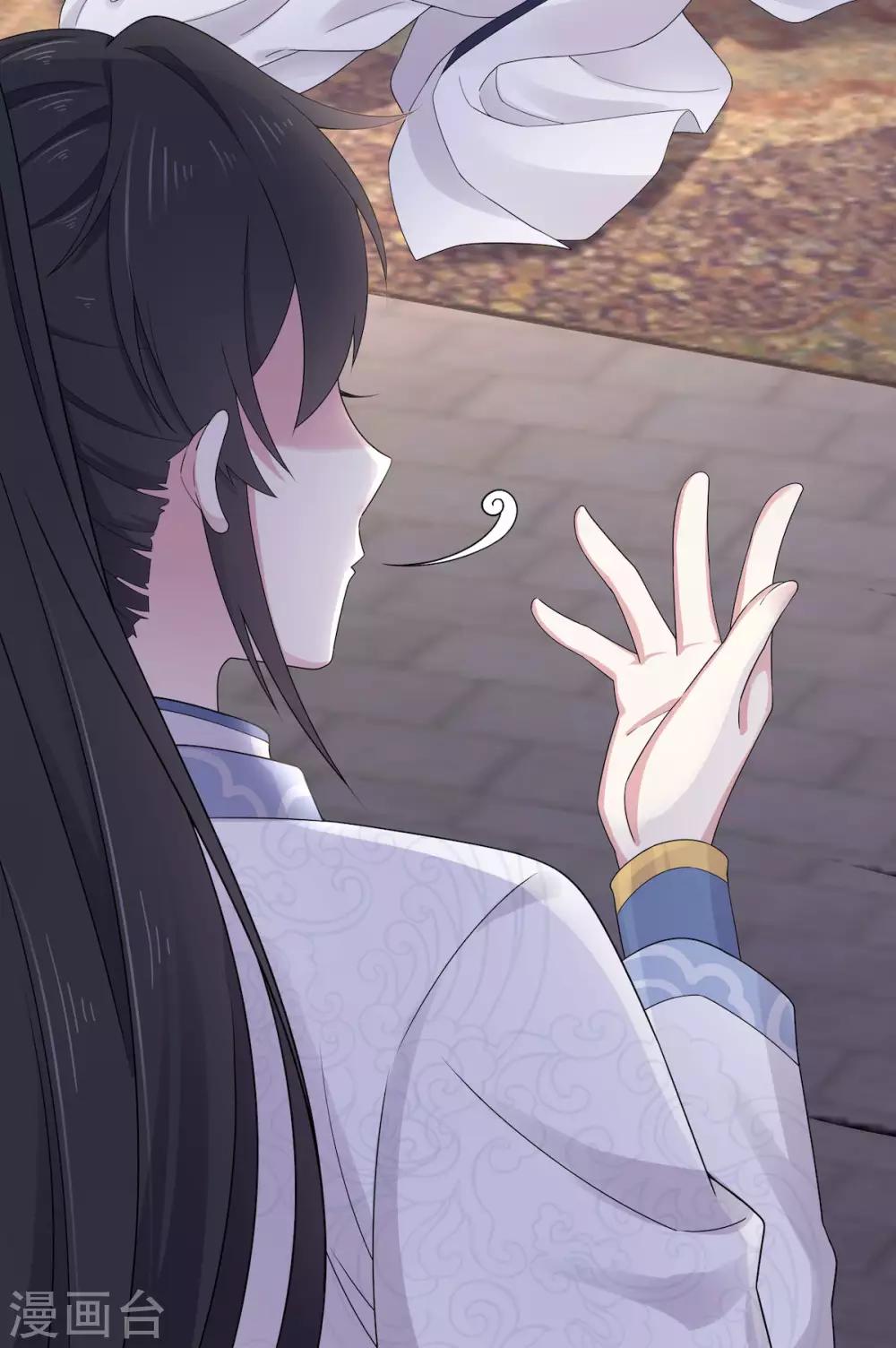 报告！帝君你有毒！韩漫全集-第38话 将军不近女色的原因竟是无删减无遮挡章节图片 