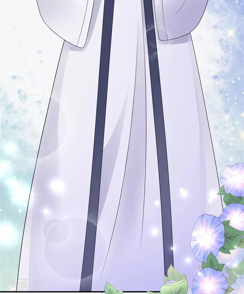 报告！帝君你有毒！韩漫全集-第39话 帝君就这样负责任？无删减无遮挡章节图片 