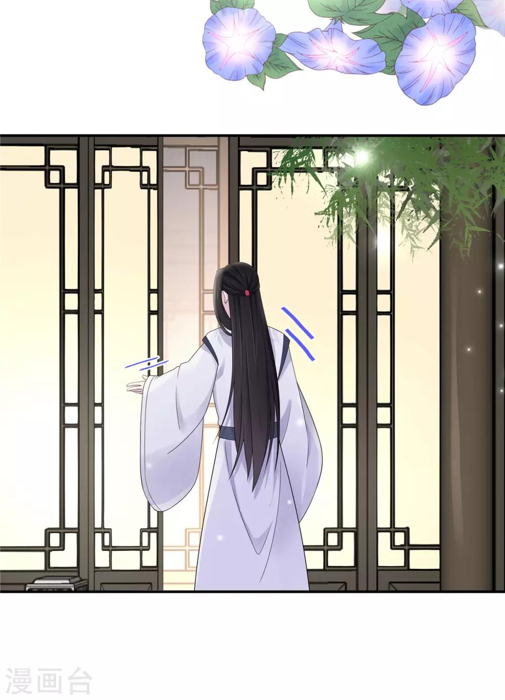 报告！帝君你有毒！韩漫全集-第39话 帝君就这样负责任？无删减无遮挡章节图片 