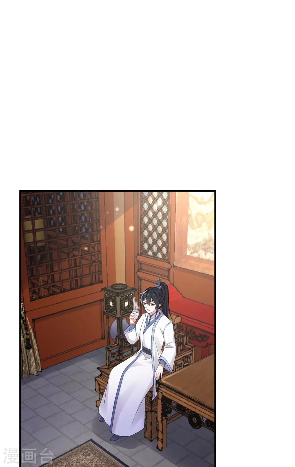 报告！帝君你有毒！韩漫全集-第39话 帝君就这样负责任？无删减无遮挡章节图片 