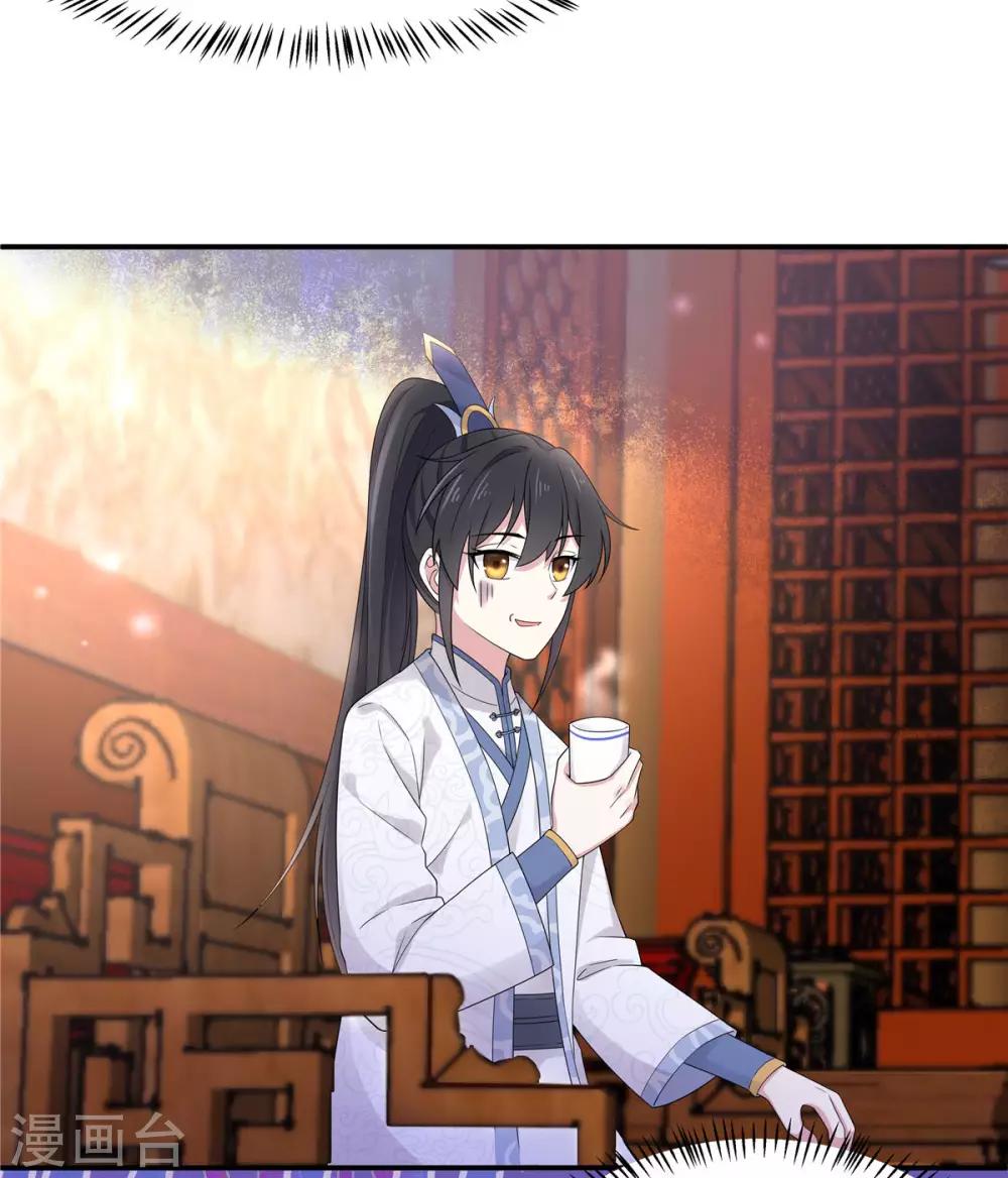报告！帝君你有毒！韩漫全集-第39话 帝君就这样负责任？无删减无遮挡章节图片 