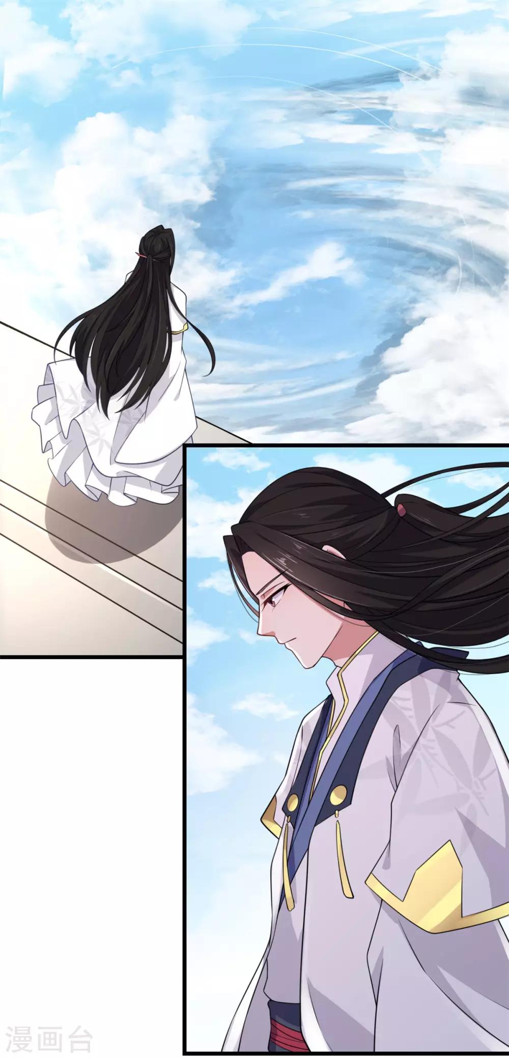 报告！帝君你有毒！韩漫全集-第4话 绝世美男！无删减无遮挡章节图片 