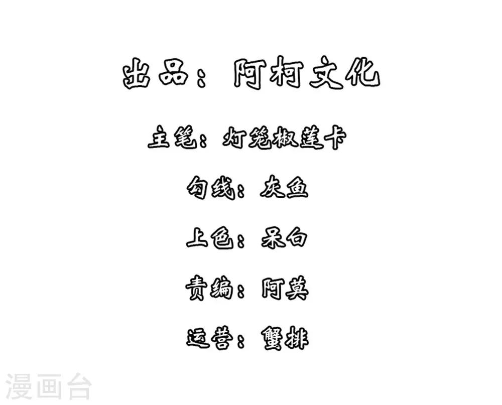 报告！帝君你有毒！韩漫全集-第4话 绝世美男！无删减无遮挡章节图片 
