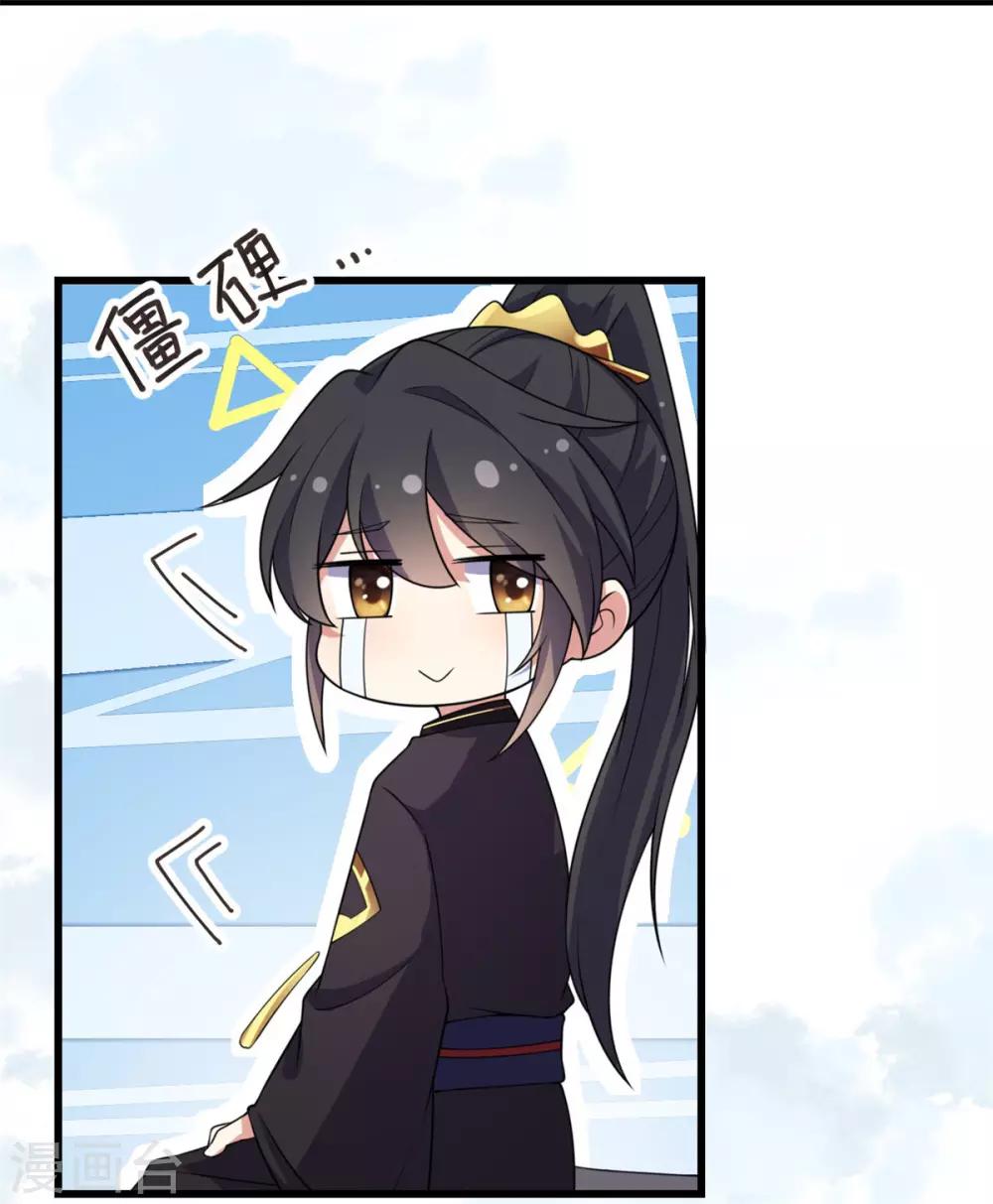 报告！帝君你有毒！韩漫全集-第4话 绝世美男！无删减无遮挡章节图片 