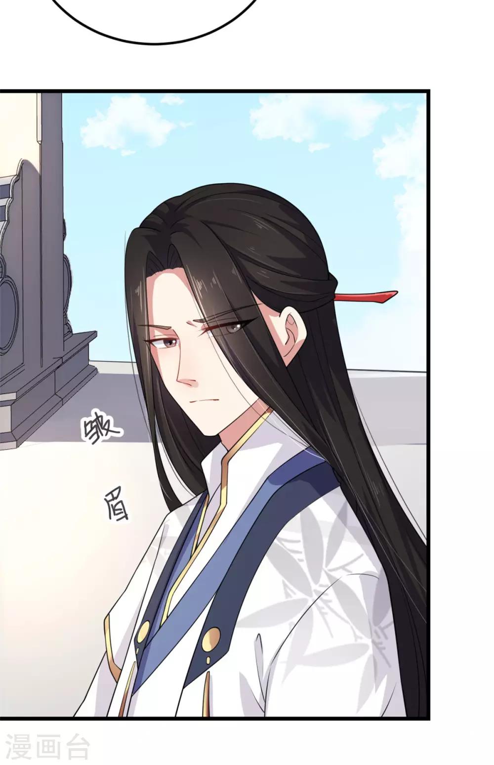 报告！帝君你有毒！韩漫全集-第4话 绝世美男！无删减无遮挡章节图片 