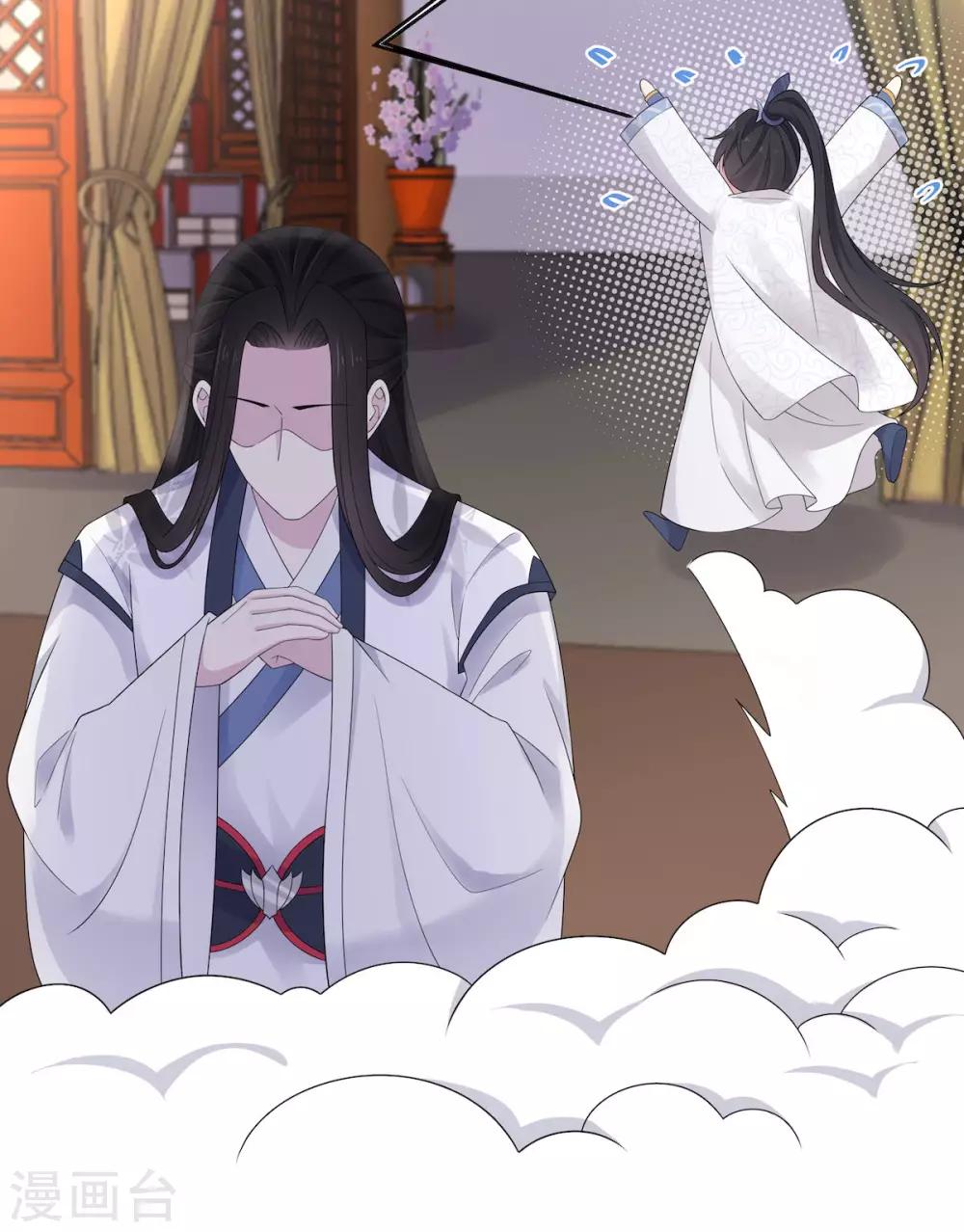 报告！帝君你有毒！韩漫全集-第40话 忠犬向帝君遭不住啊无删减无遮挡章节图片 