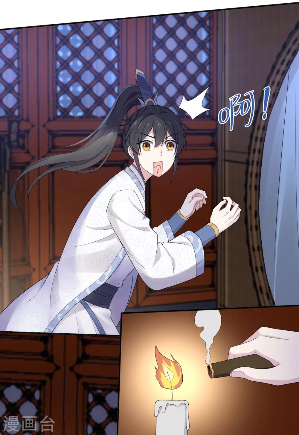 报告！帝君你有毒！韩漫全集-第40话 忠犬向帝君遭不住啊无删减无遮挡章节图片 