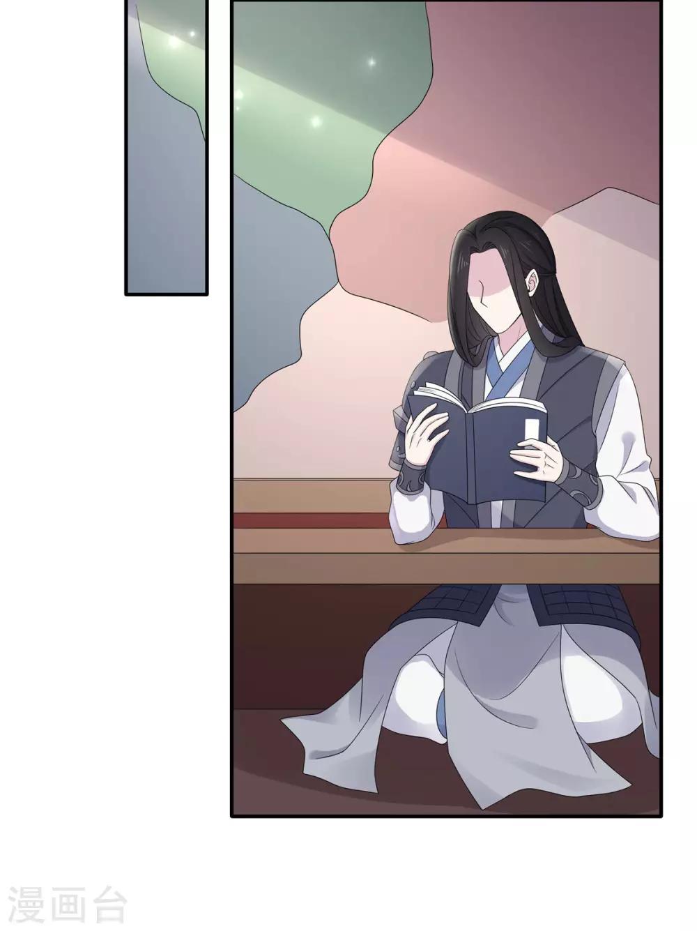 报告！帝君你有毒！韩漫全集-第43话 打工人要出绝招了无删减无遮挡章节图片 
