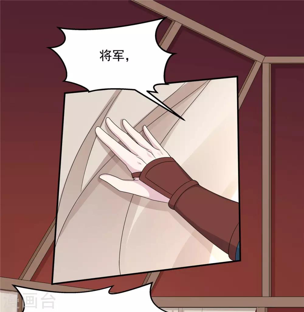 报告！帝君你有毒！韩漫全集-第43话 打工人要出绝招了无删减无遮挡章节图片 