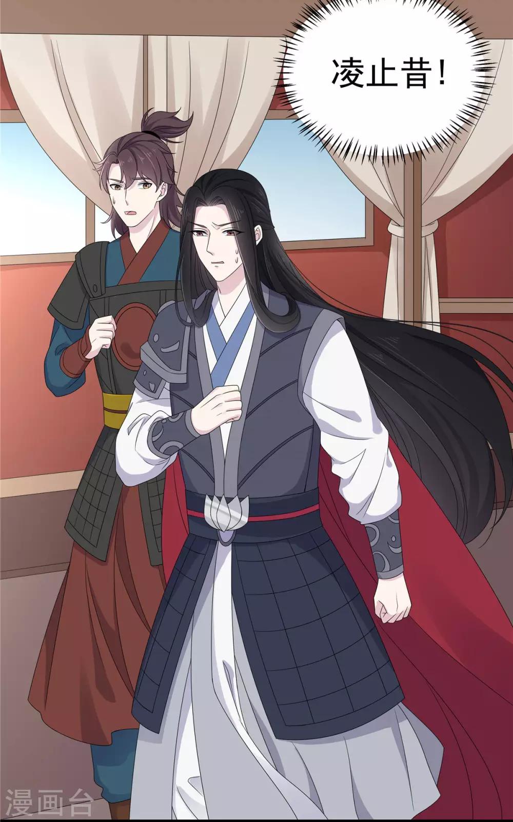 报告！帝君你有毒！韩漫全集-第43话 打工人要出绝招了无删减无遮挡章节图片 