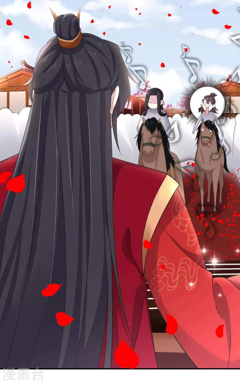 报告！帝君你有毒！韩漫全集-第44话 爱他就为他弹一曲“凤求凰”无删减无遮挡章节图片 