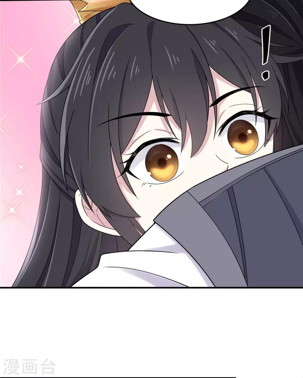 报告！帝君你有毒！韩漫全集-第47话 发现了帝君的大秘密无删减无遮挡章节图片 