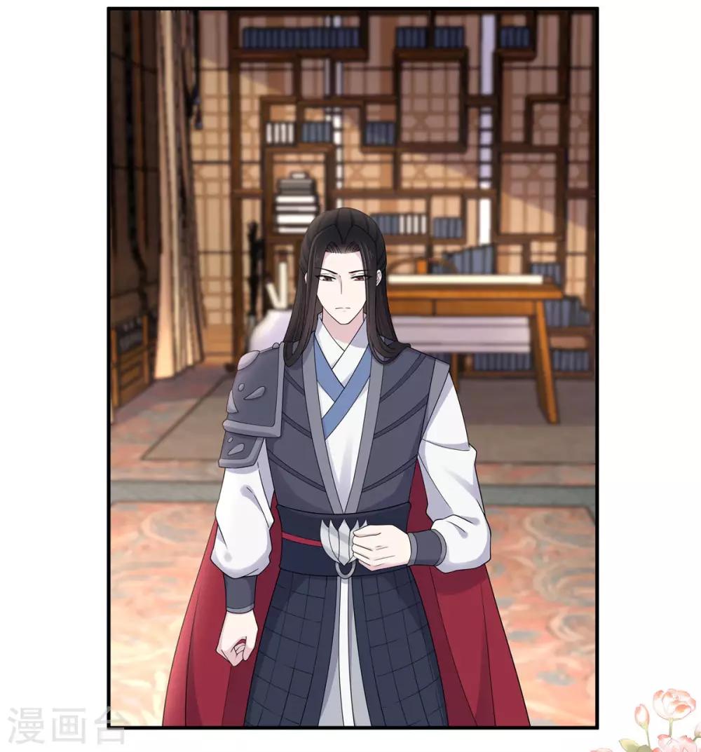 报告！帝君你有毒！韩漫全集-第47话 发现了帝君的大秘密无删减无遮挡章节图片 