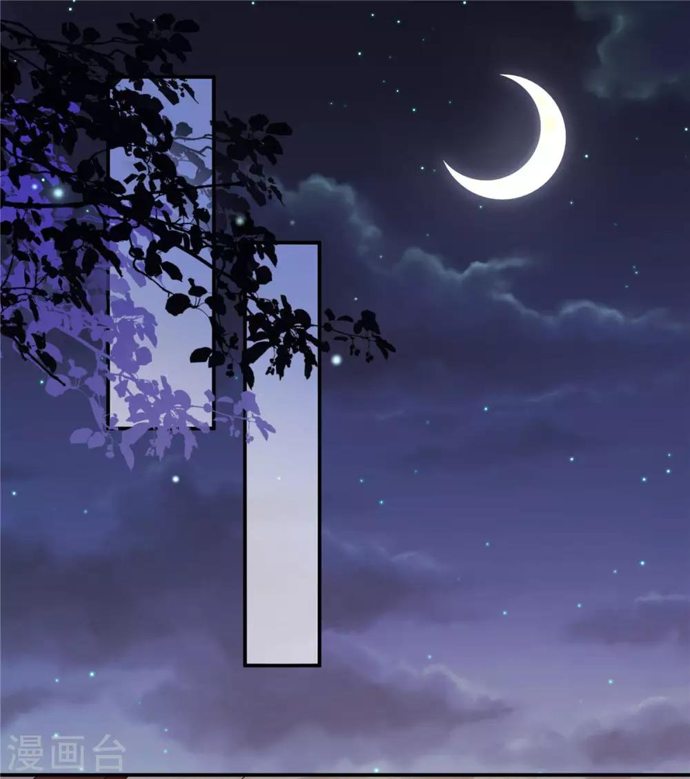 报告！帝君你有毒！韩漫全集-第47话 发现了帝君的大秘密无删减无遮挡章节图片 