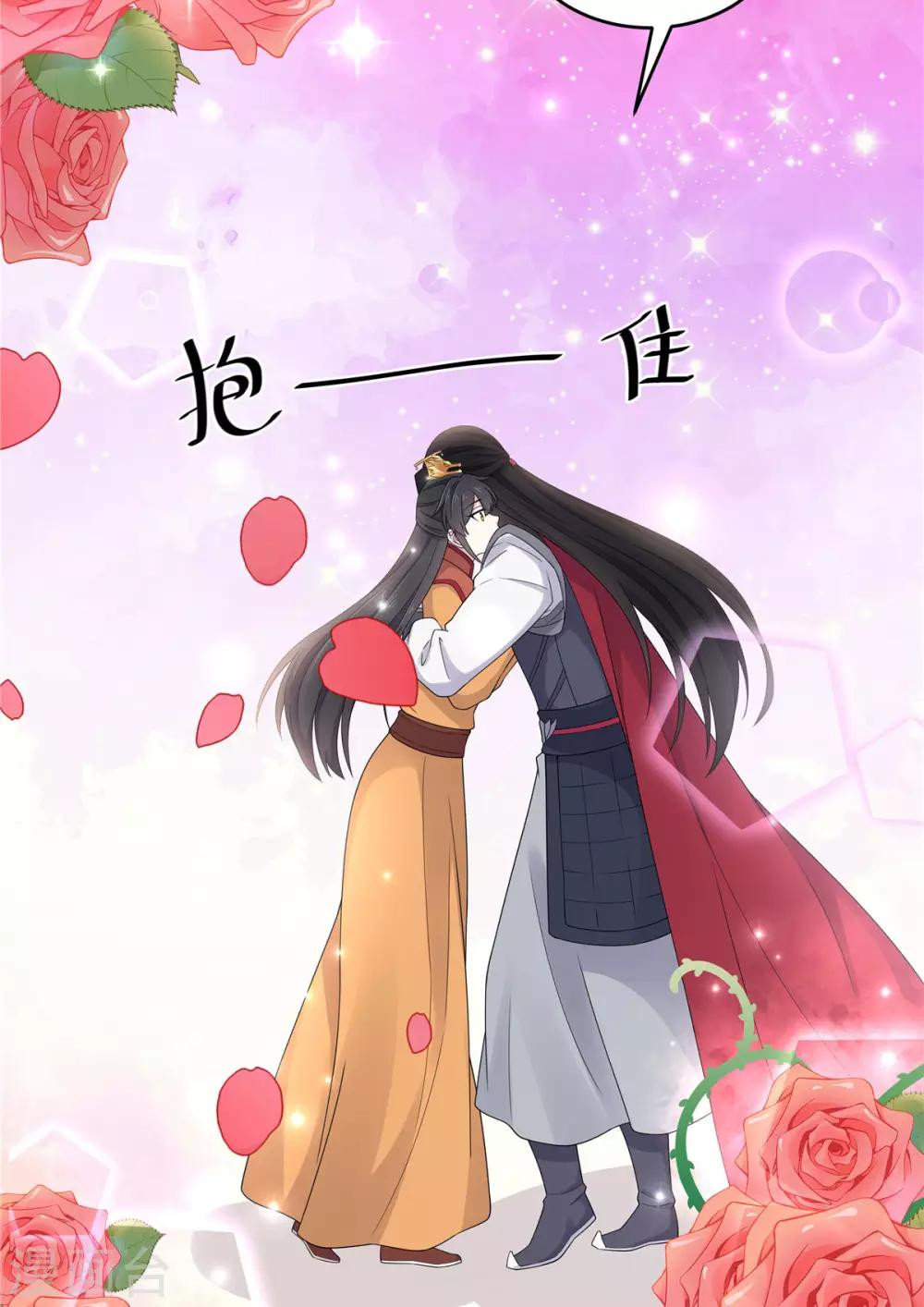 报告！帝君你有毒！韩漫全集-第47话 发现了帝君的大秘密无删减无遮挡章节图片 
