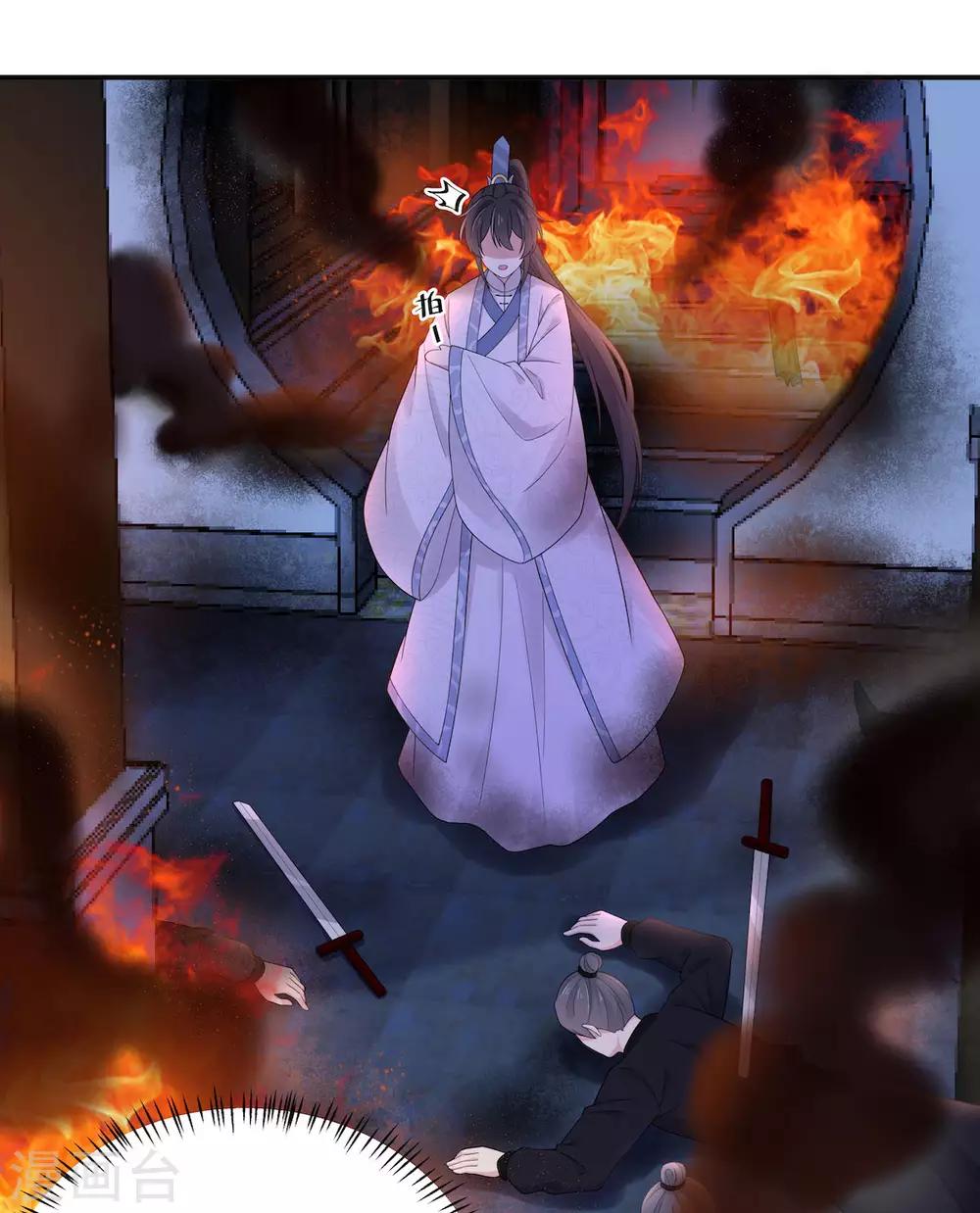 报告！帝君你有毒！韩漫全集-第48话 口嫌体正凌止昔无删减无遮挡章节图片 