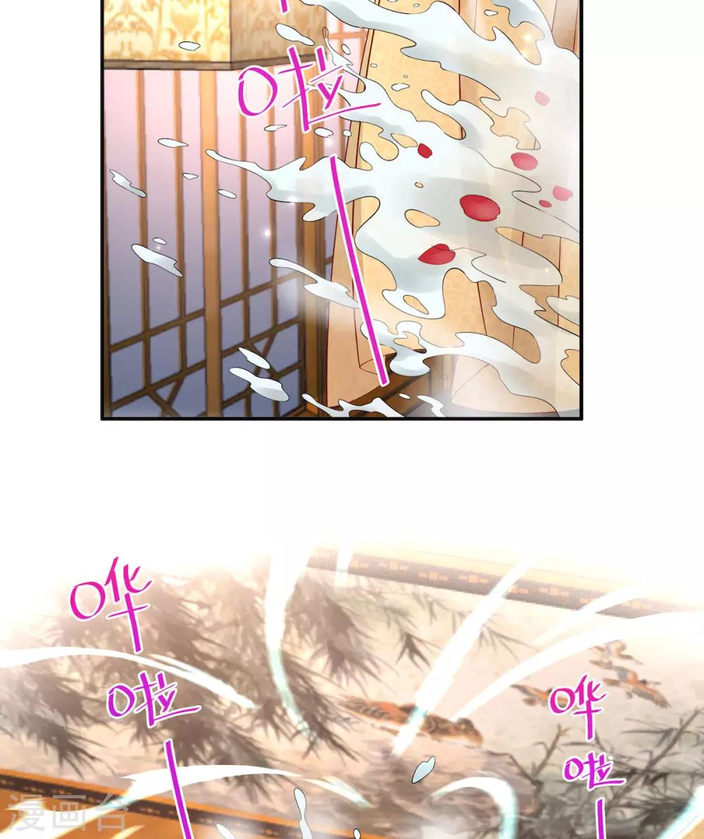报告！帝君你有毒！韩漫全集-第50话 是时候安排一波双修了无删减无遮挡章节图片 