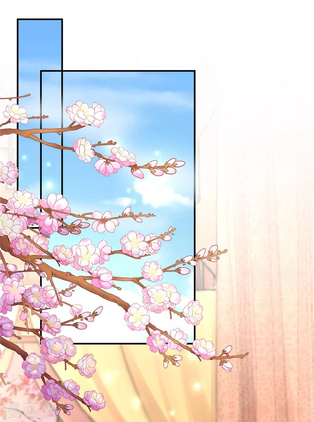 报告！帝君你有毒！韩漫全集-第51话 感觉...被当成猎物了无删减无遮挡章节图片 