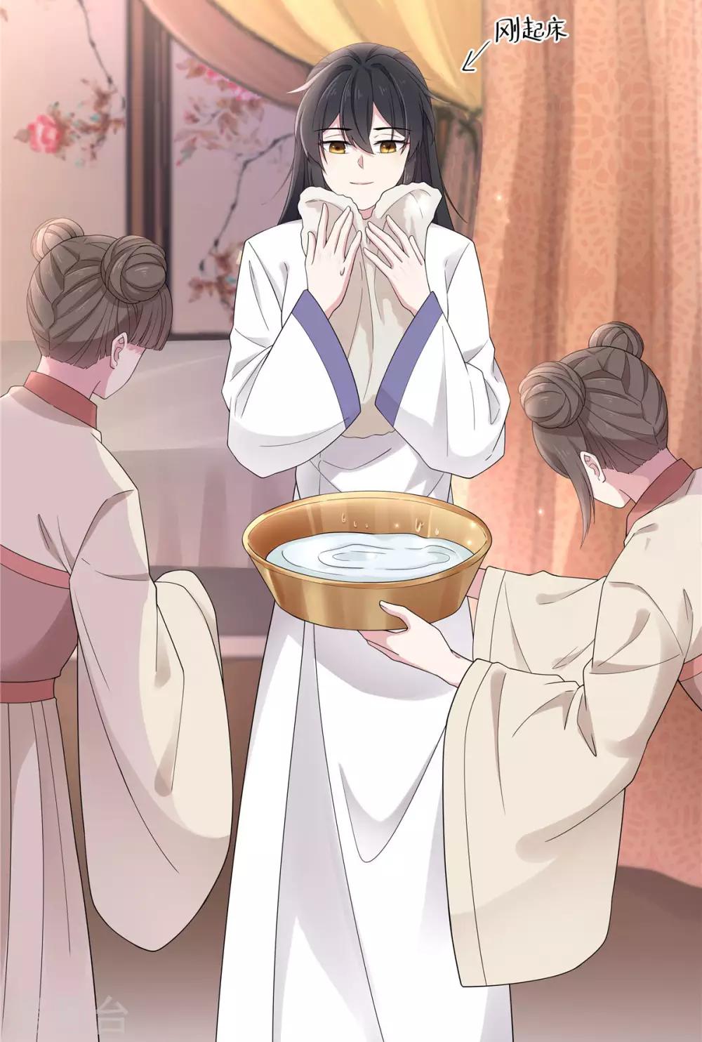 报告！帝君你有毒！韩漫全集-第51话 感觉...被当成猎物了无删减无遮挡章节图片 