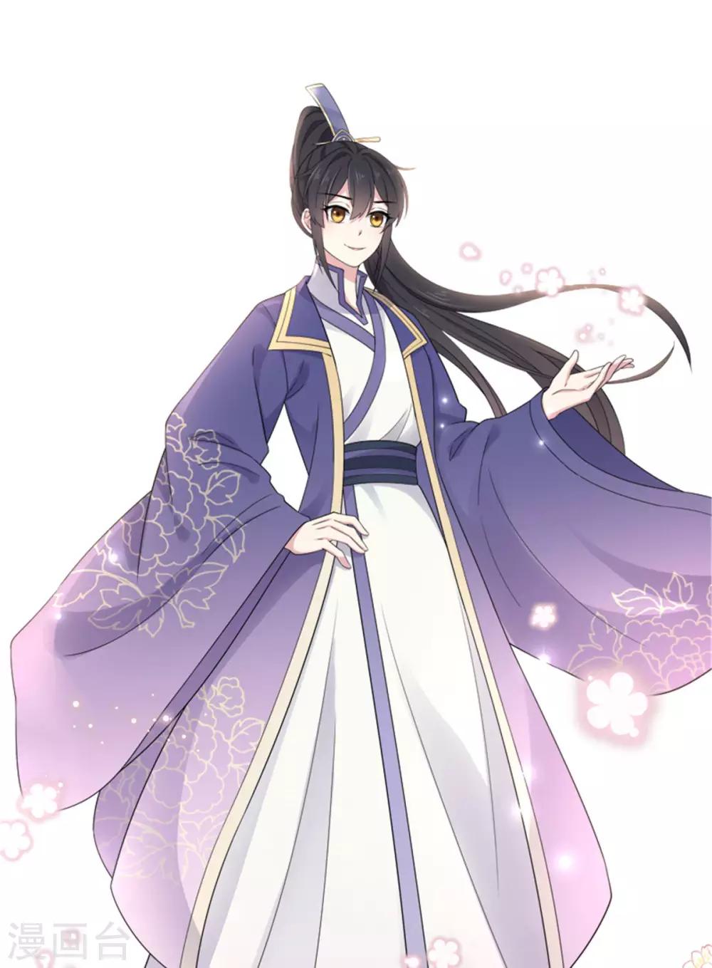 报告！帝君你有毒！韩漫全集-第51话 感觉...被当成猎物了无删减无遮挡章节图片 