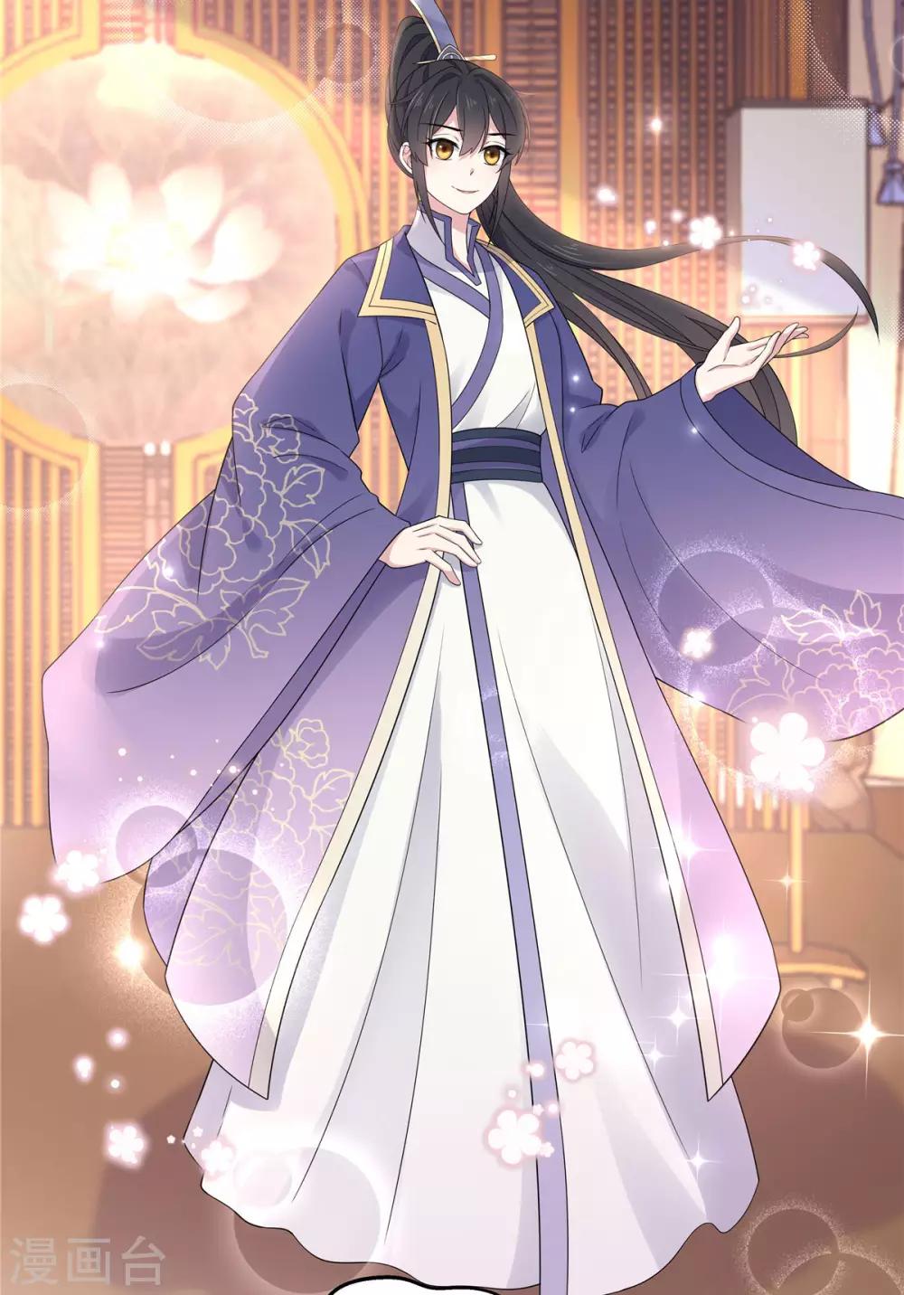 报告！帝君你有毒！韩漫全集-第51话 感觉...被当成猎物了无删减无遮挡章节图片 