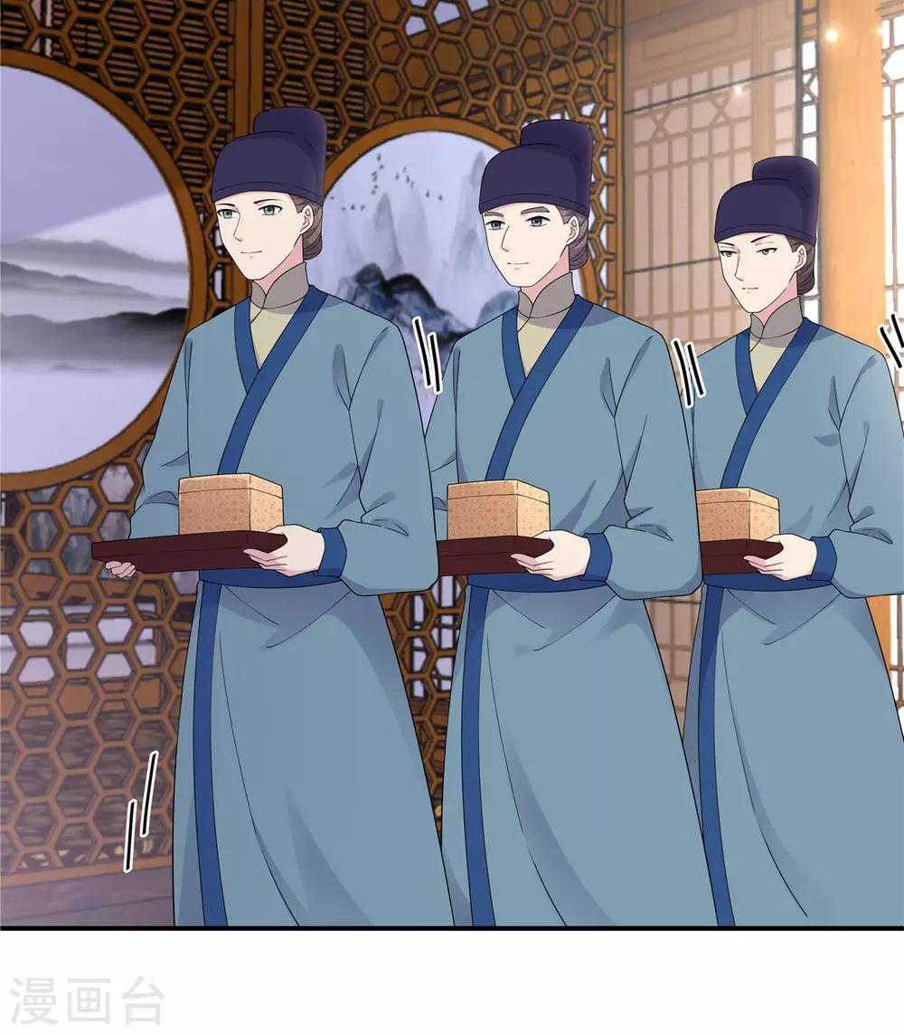 报告！帝君你有毒！韩漫全集-第54话 被偏爱的有恃无恐无删减无遮挡章节图片 