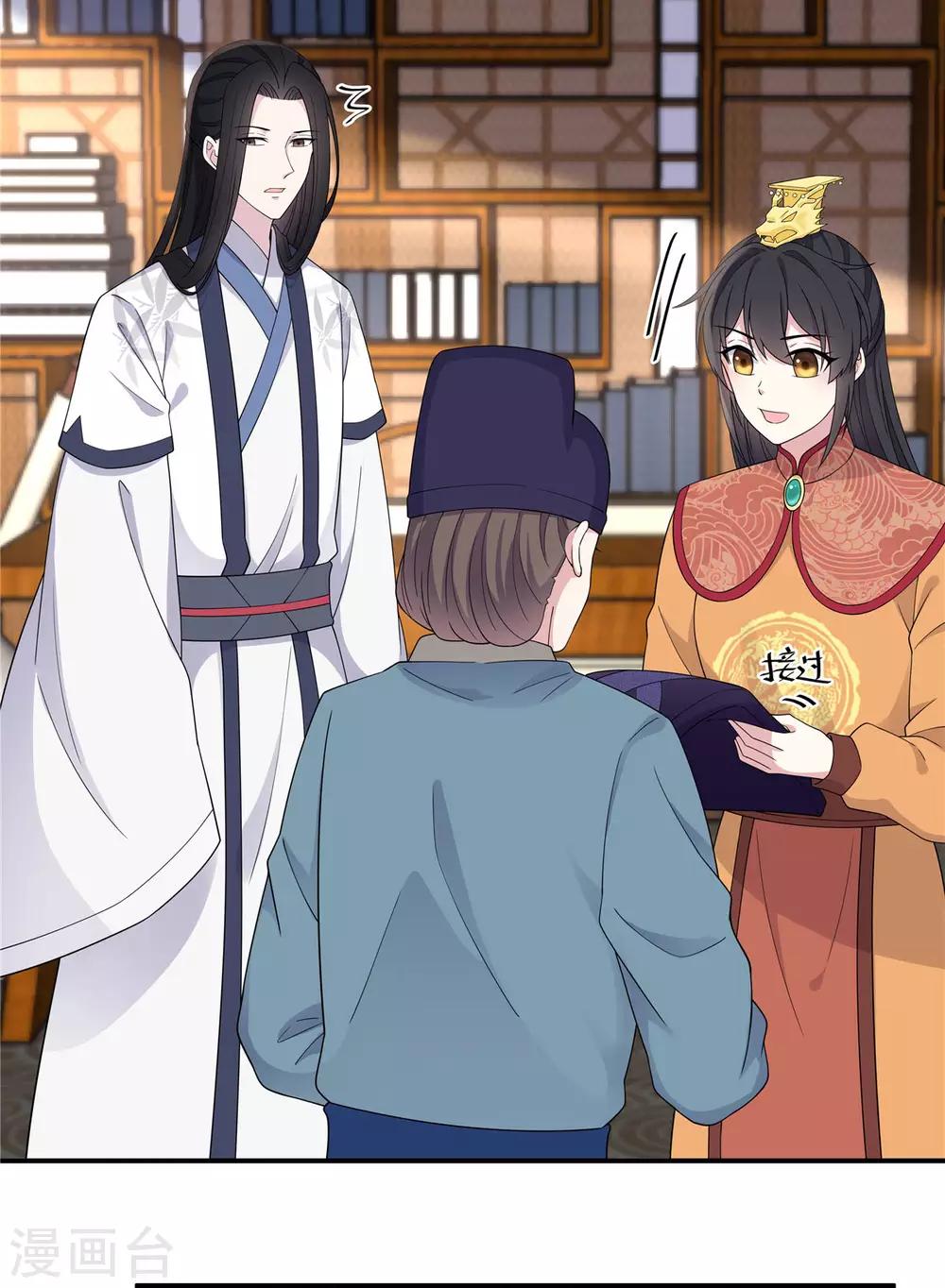 报告！帝君你有毒！韩漫全集-第55话 美男子就是脾气古怪无删减无遮挡章节图片 