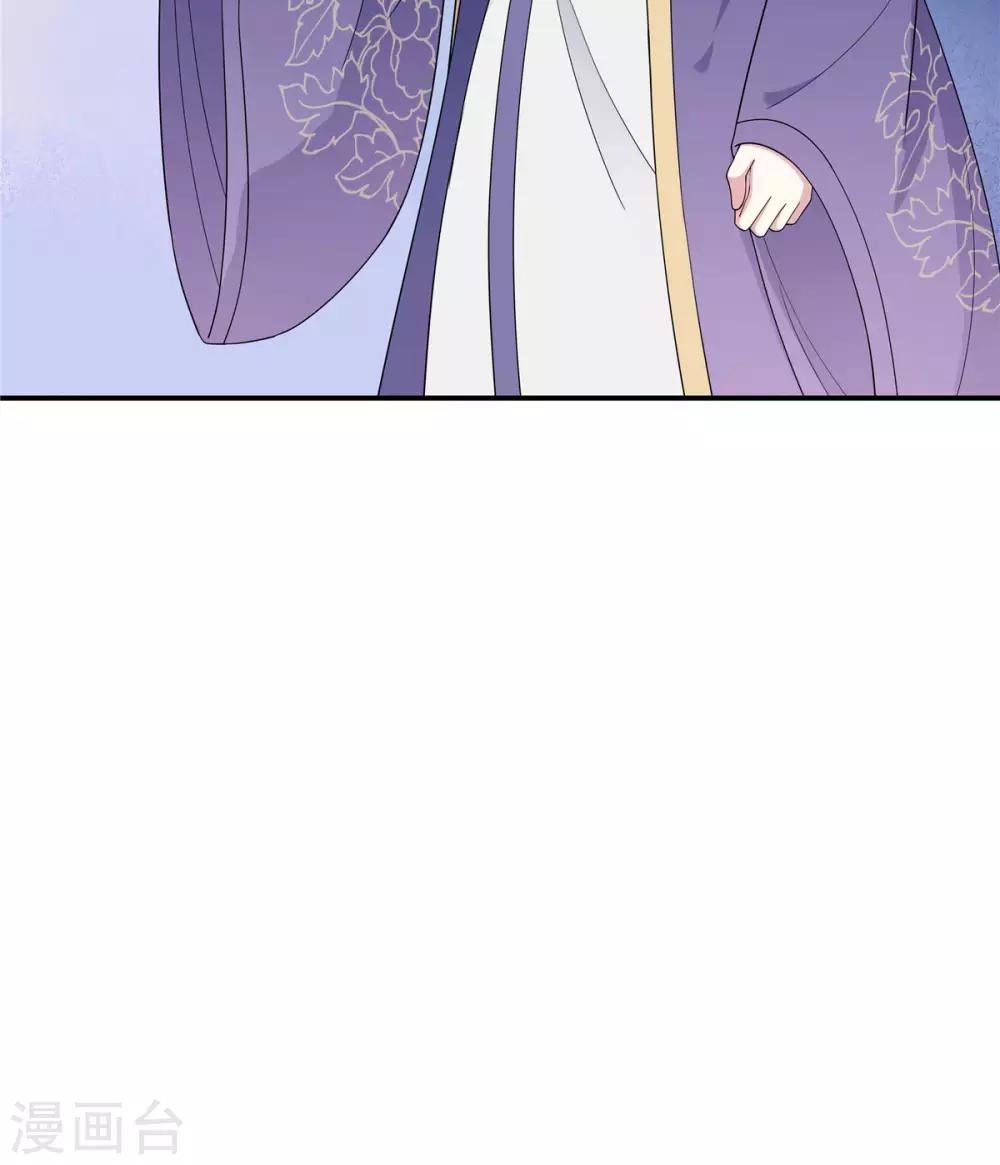 报告！帝君你有毒！韩漫全集-第56话 来人啊！皇上被欺负啦！无删减无遮挡章节图片 