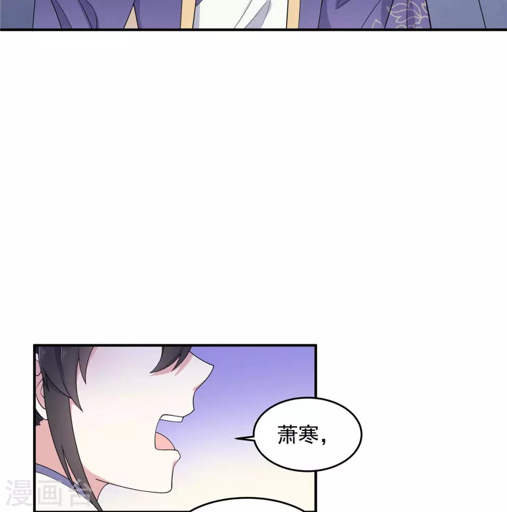 报告！帝君你有毒！韩漫全集-第57话 收获一大批CP粉无删减无遮挡章节图片 