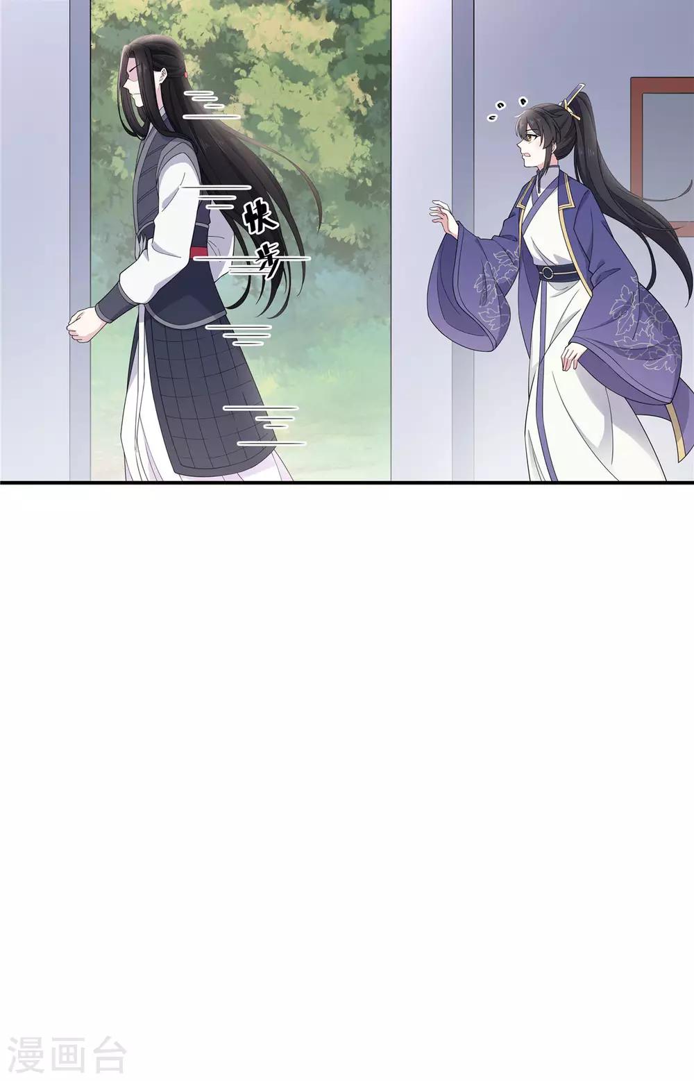 报告！帝君你有毒！韩漫全集-第57话 收获一大批CP粉无删减无遮挡章节图片 