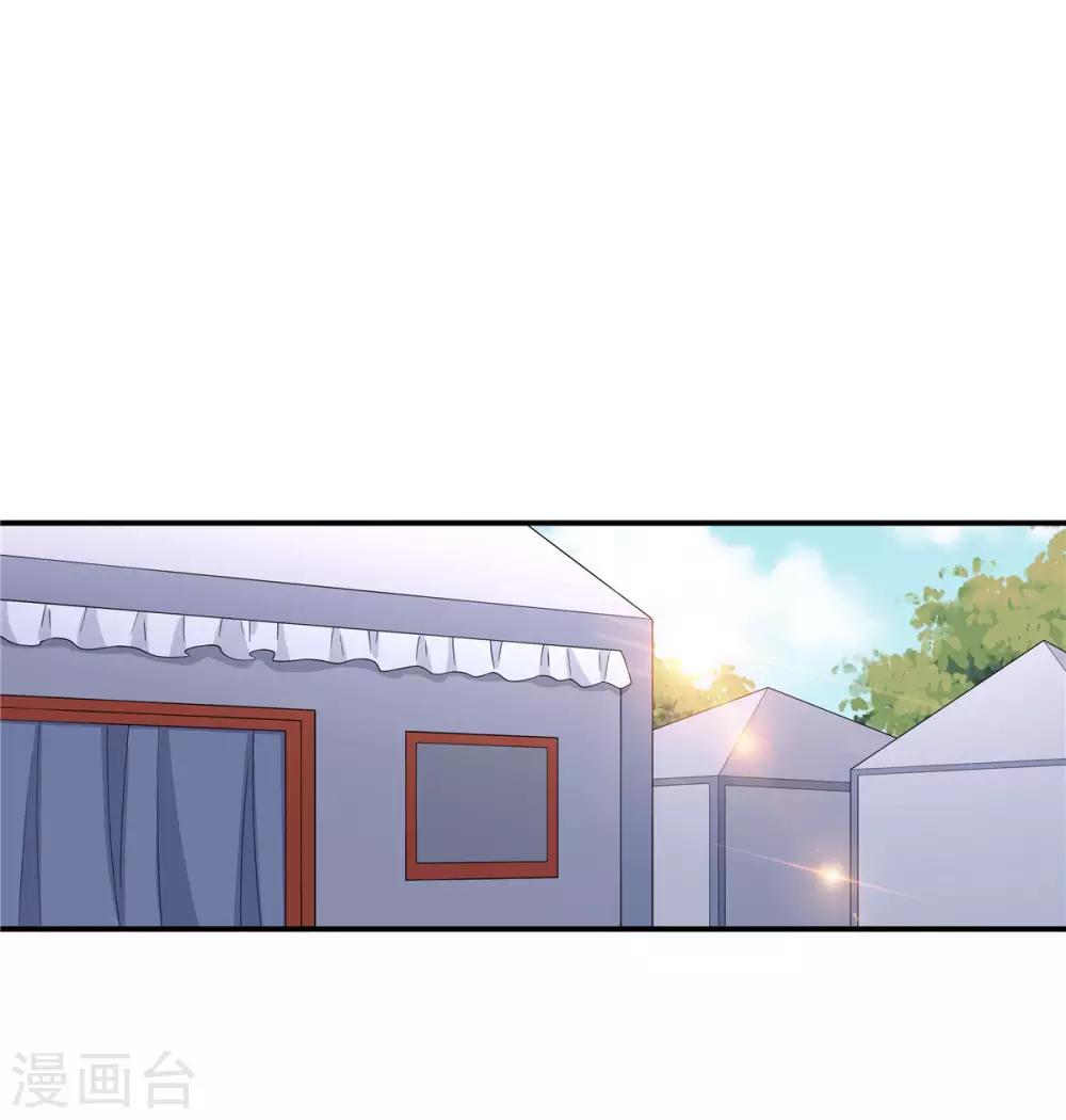 报告！帝君你有毒！韩漫全集-第57话 收获一大批CP粉无删减无遮挡章节图片 