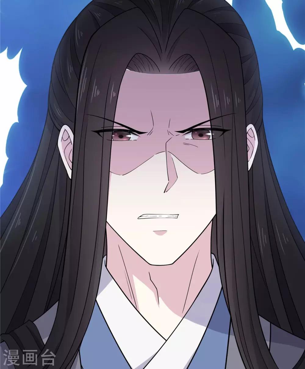报告！帝君你有毒！韩漫全集-第58话 这就是“相爱相杀”吗？无删减无遮挡章节图片 