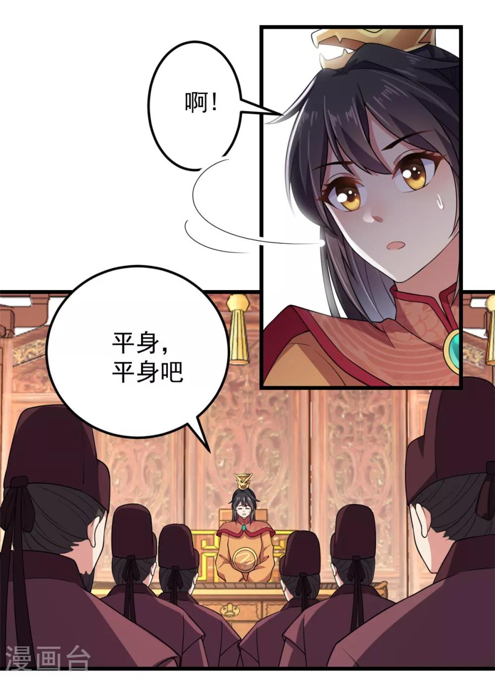 报告！帝君你有毒！韩漫全集-第6话 女扮男装无删减无遮挡章节图片 
