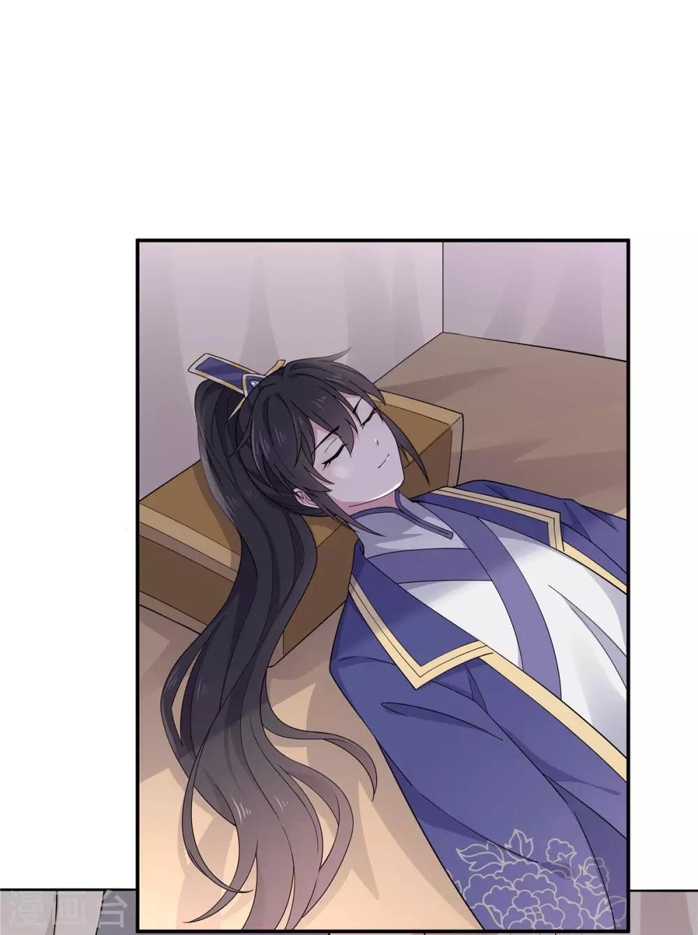 报告！帝君你有毒！韩漫全集-第60话 帝君要对我出手了！无删减无遮挡章节图片 