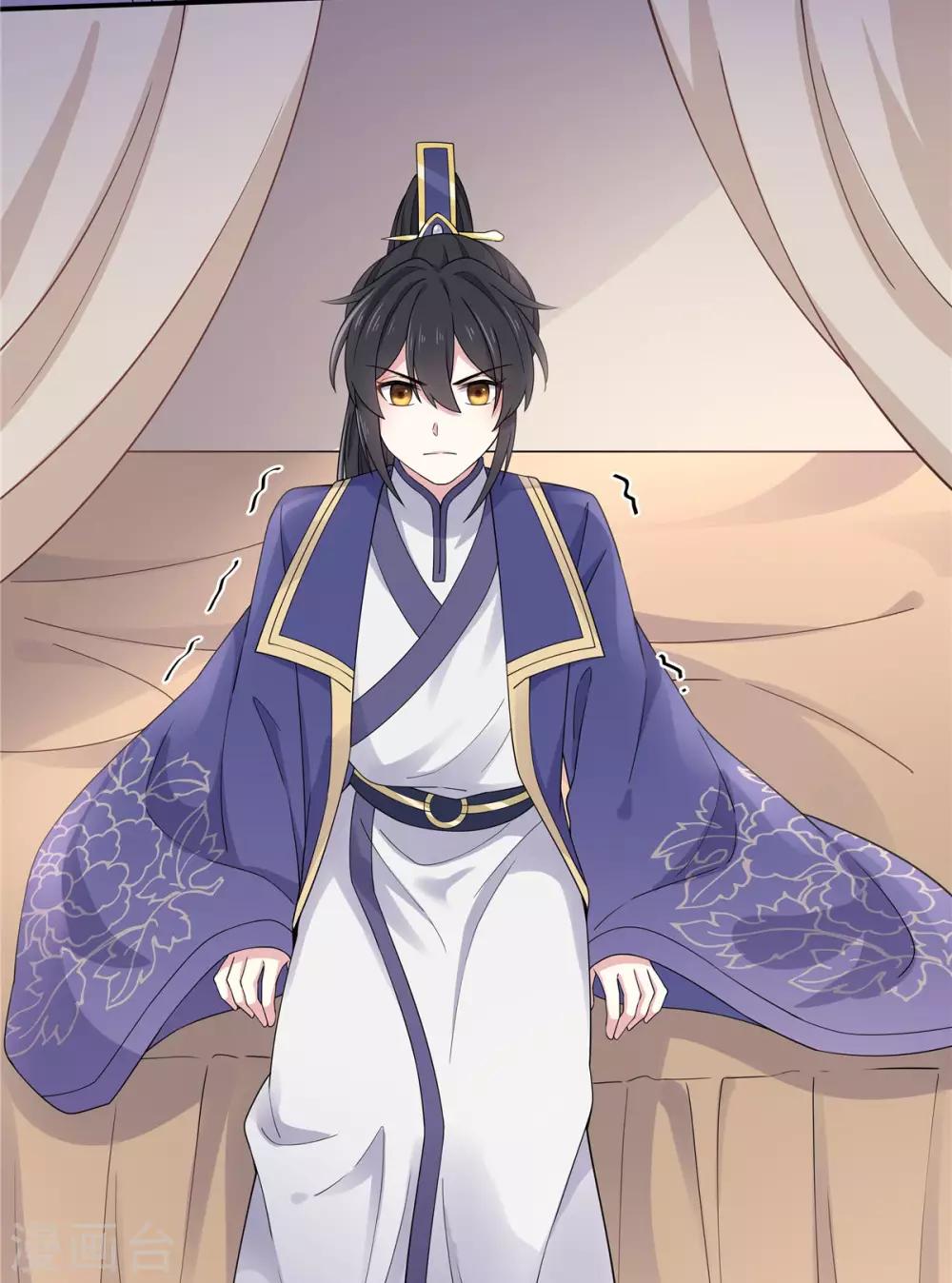 报告！帝君你有毒！韩漫全集-第60话 帝君要对我出手了！无删减无遮挡章节图片 