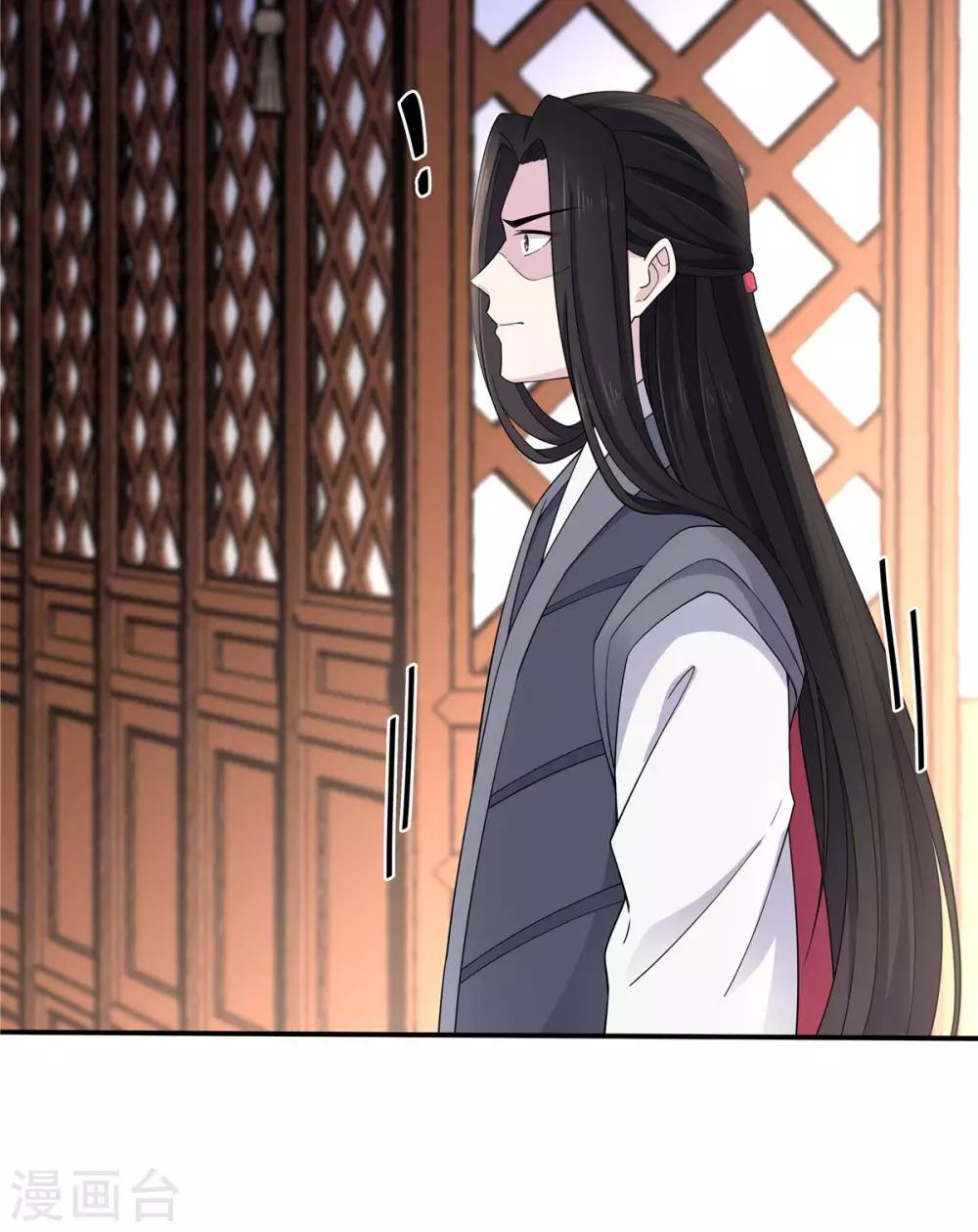 报告！帝君你有毒！韩漫全集-第61话 只为一个人而来无删减无遮挡章节图片 