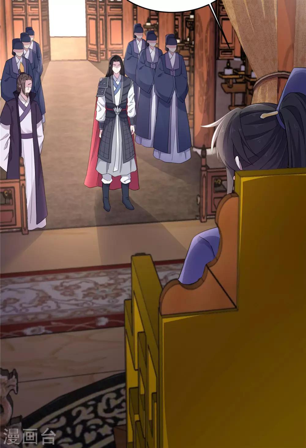 报告！帝君你有毒！韩漫全集-第61话 只为一个人而来无删减无遮挡章节图片 