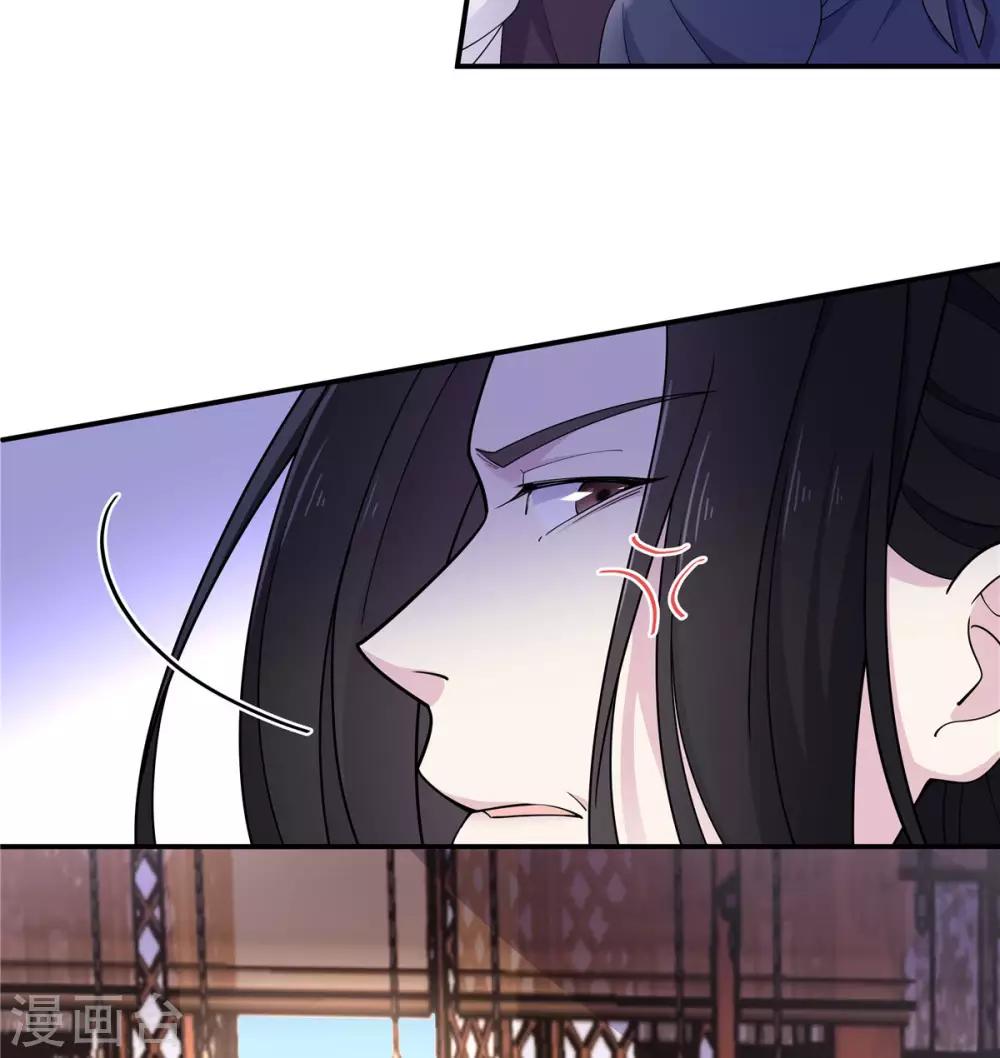 报告！帝君你有毒！韩漫全集-第61话 只为一个人而来无删减无遮挡章节图片 
