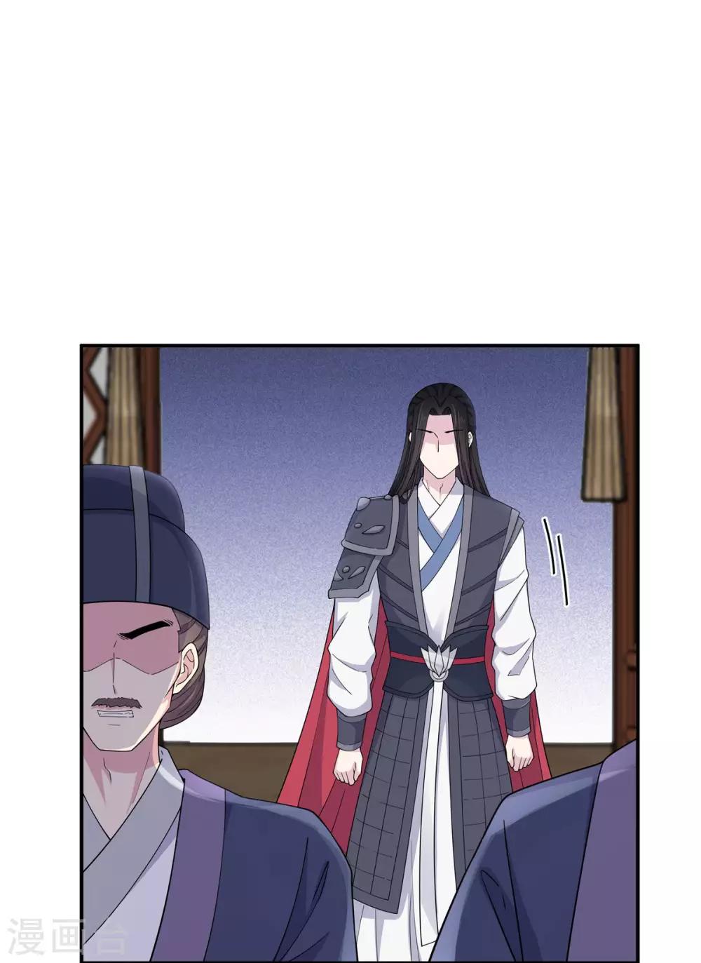 报告！帝君你有毒！韩漫全集-第61话 只为一个人而来无删减无遮挡章节图片 