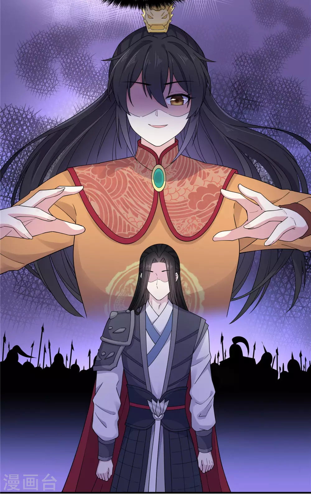 报告！帝君你有毒！韩漫全集-第62话 我的目的从始至终都是你无删减无遮挡章节图片 