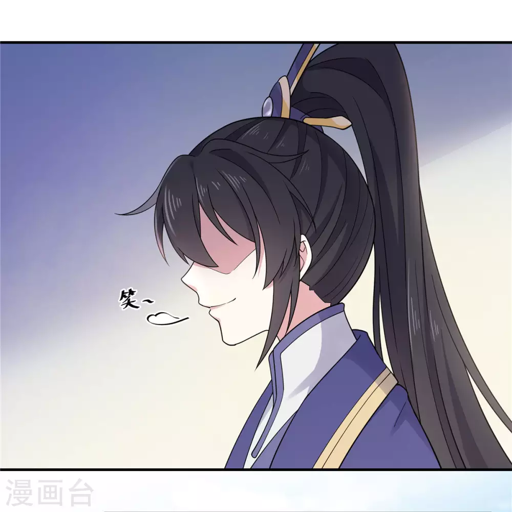 报告！帝君你有毒！韩漫全集-第62话 我的目的从始至终都是你无删减无遮挡章节图片 
