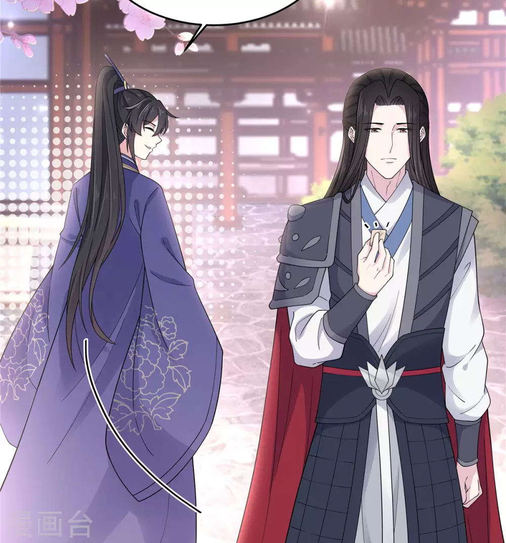 报告！帝君你有毒！韩漫全集-第62话 我的目的从始至终都是你无删减无遮挡章节图片 
