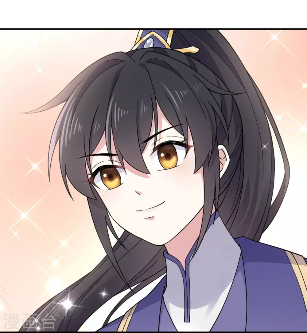 报告！帝君你有毒！韩漫全集-第64话 姑娘，你东西掉了!无删减无遮挡章节图片 